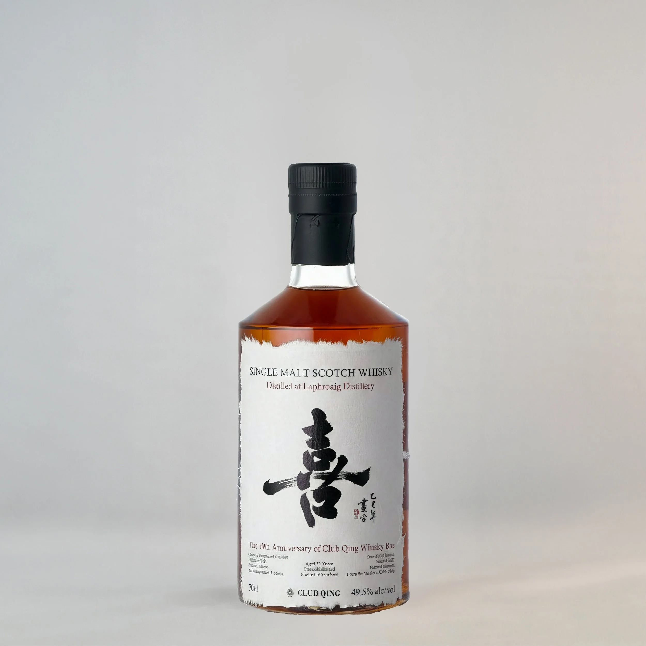 Club Qing United States — DRINKS REIMAGINED